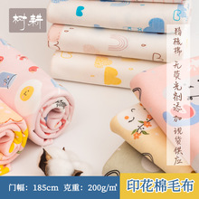 a类纯棉卡通印花针织布料 儿童乳胶枕头套面料 现货
