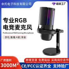 �羳USB��X�����L����ֱ��ԒͲ  RGB늸��Α�����������ԒͲ