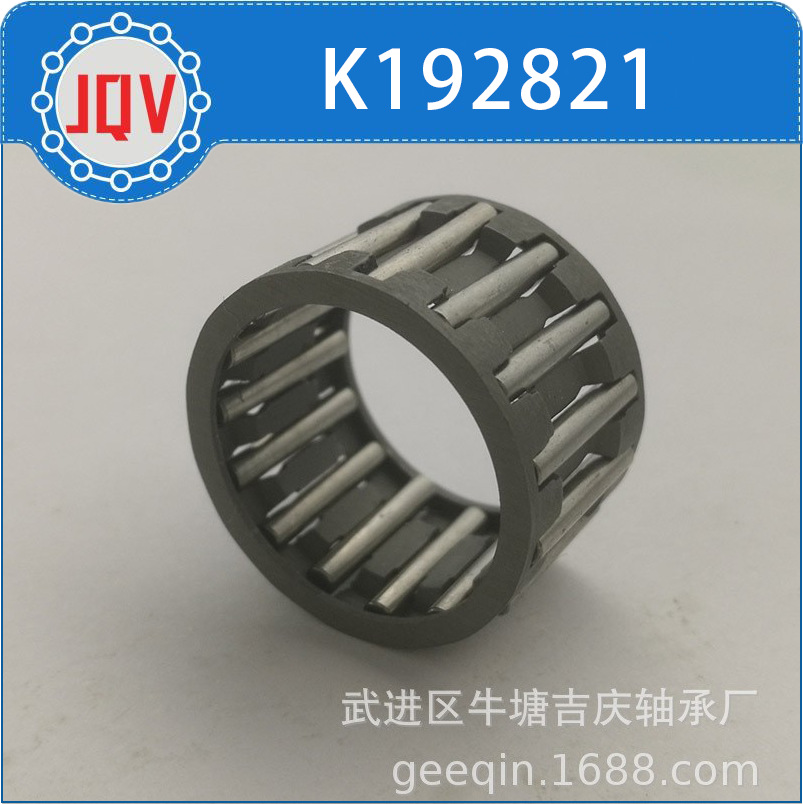 k192821向心滚针和保持架组件高质量高精度耐磨损厂家供货现货