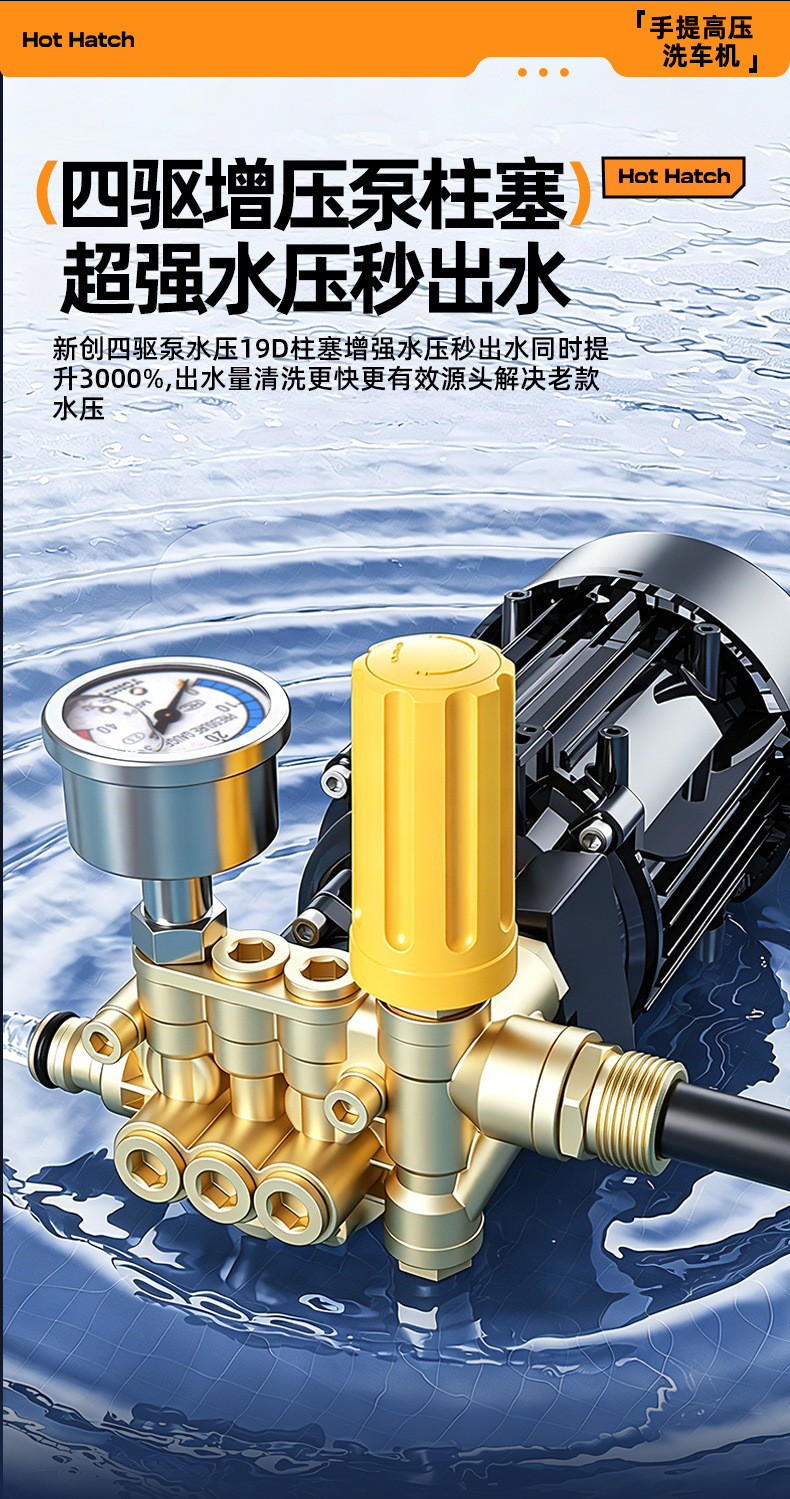 Car washing machine, household and commercial high-pressure washer, high-power car washing high-pressure water pump, small garden car washing machine