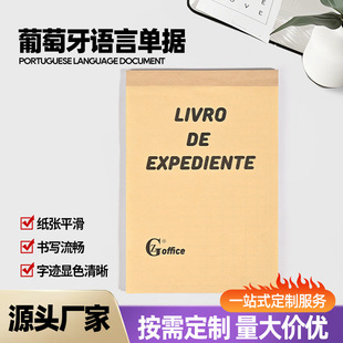 �������Z�N����ΚW���χ�ӆ�α�IVA��ֵ����؛�Οo̼�͌��Γ�