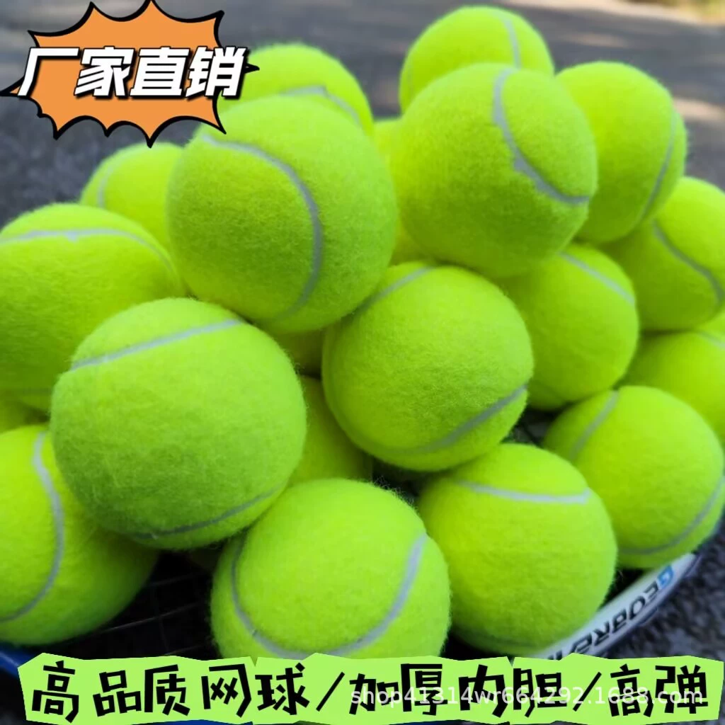 High quality tennis practice for training for beginners