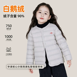2026羽绒内胆无领中大童男女童宝宝90白鹅绒内穿轻薄羽绒服#8719