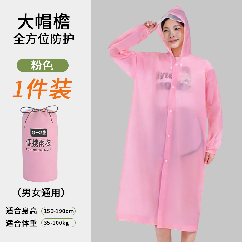 Impermeable Enterizo para Adultos con Estampado de PE Desechable para Senderismo y Viajes