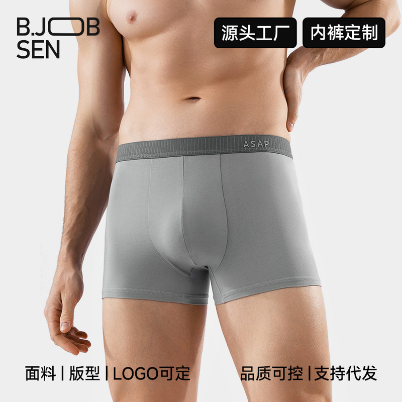 Customized 100-Count Xinjiang Long-Staple Cotton Men's Underwear, Mid-Waist, Large Size, Stretchy, Thin, Comfortable Men's Boxer Briefs Customized 100-Count Xinjiang Long-Staple Cotton Men's Underwear, Mid-Waist, Large Size, Stretchy, Thin, Comfortable Men's Boxer Briefs