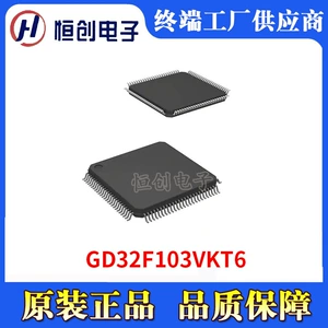Gd32F103Vkt6 Electronic Components Integrated Circuit Ic Embedded Chip Microcontroller Single-Chip Microcomputer
