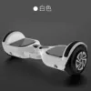 7-inch white experience model [low battery life limit of 10KG]