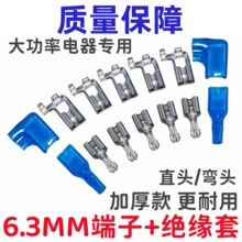 �غ�6.3mm���{���s�C�^�C���B�Ӿ����ӟ�ˮ���ؿؽӾ���Ƭ�_ ����