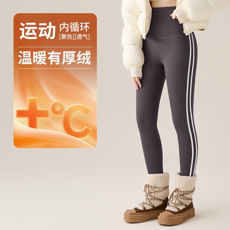 秋冬瑜伽裤加绒加厚运动侧条纹芭比裤冬款高腰鲨鱼裤保暖打底裤