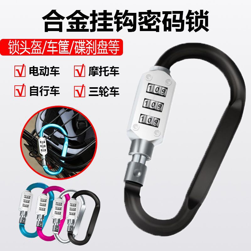 Portable Password Lock Padlock Backpack Lock Helmet Lock Universal Lock Key Chain Lock Car Basket Lock Anti-Theft Lock Portable Password Lock Padlock Backpack Lock Helmet Lock Universal Lock Key Chain Lock Car Basket Lock Anti-Theft Lock