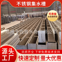 ���P������߰� ������ˮ�����߰�����ؿ��{����ˮ�߰弯ˮ��