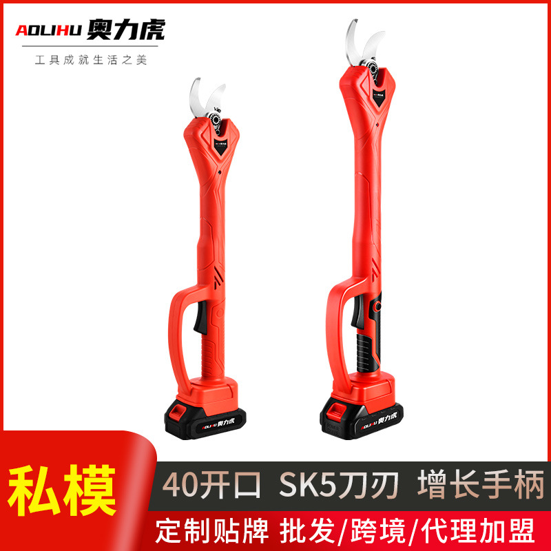 新款电动修枝剪无刷加长杆电剪刀多功能园林园艺剪刀户外无线工具