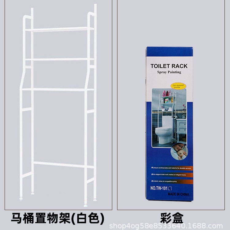 화이트