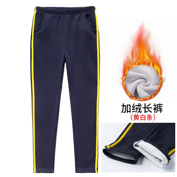 Velvet single trousers (yellow and white stripes)