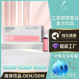 复合保健产品;蛋白粉氨基酸;微生物发酵