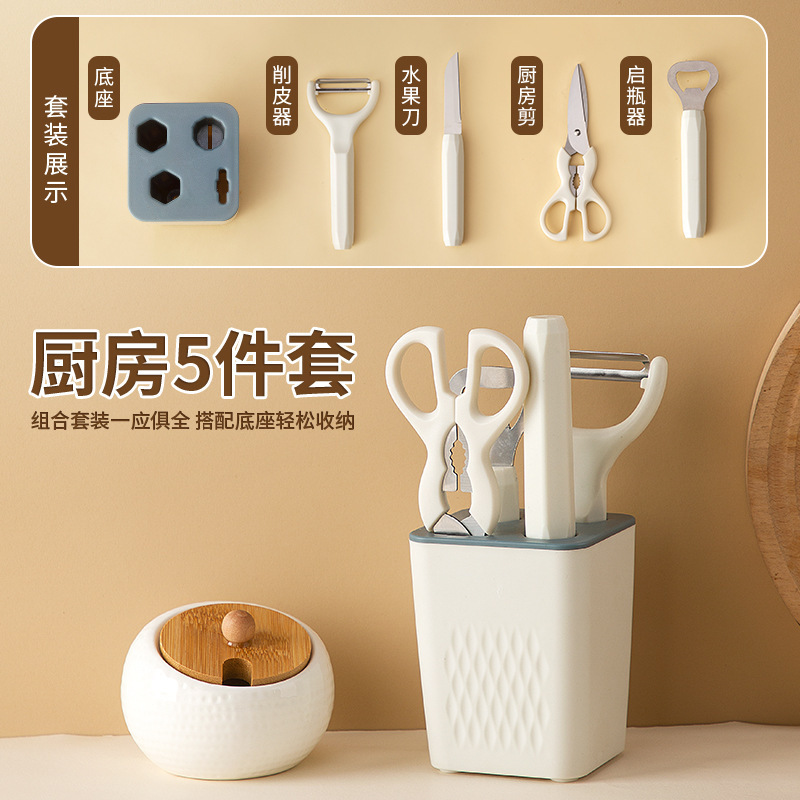 メーカー卸売白包丁 5 点セット包丁フルーツナイフキッチン用品キッチンツールキッチン用品ナイフセット|undefined