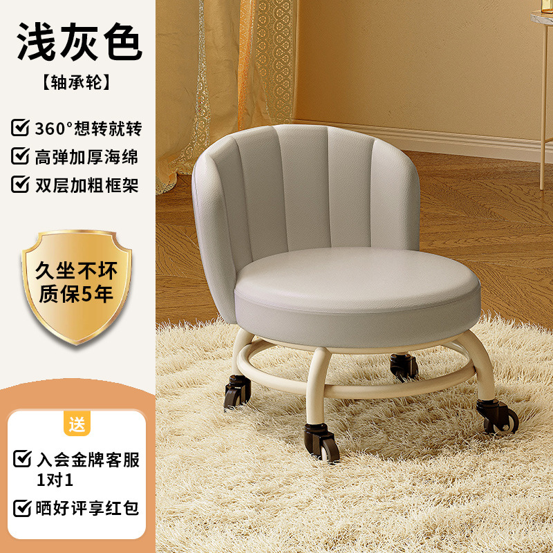 Rueda universal, pequeño taburete doméstico, polea, taburete bajo con artefactos para niños, taburete redondo para niños, silla de respaldo pequeño con polea