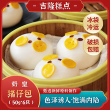 ��¡С�i���S��50��&times;6ֻ/�� ��ͨ�ك����Ӄ�ͯ��Ͱ��c�F؛���l