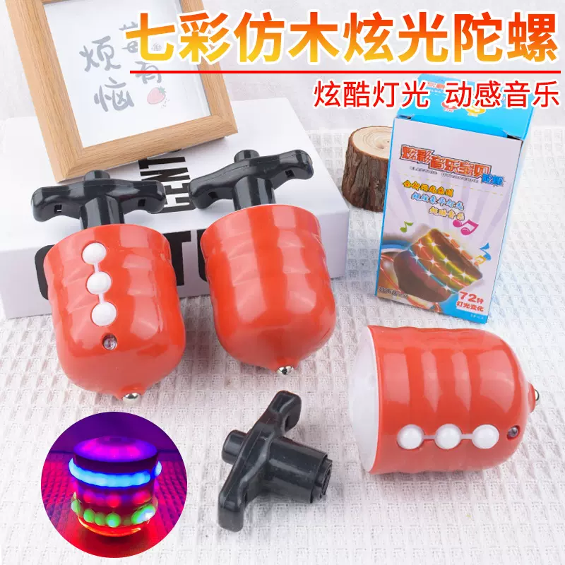 地摊批发仿木陀螺玩具七彩电动音乐闪光陀螺发射器儿童发光玩具