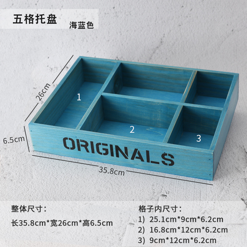 复古木制九格12格桌面收纳盒 分格展示托盘 木质中药分类格子木盒|undefined