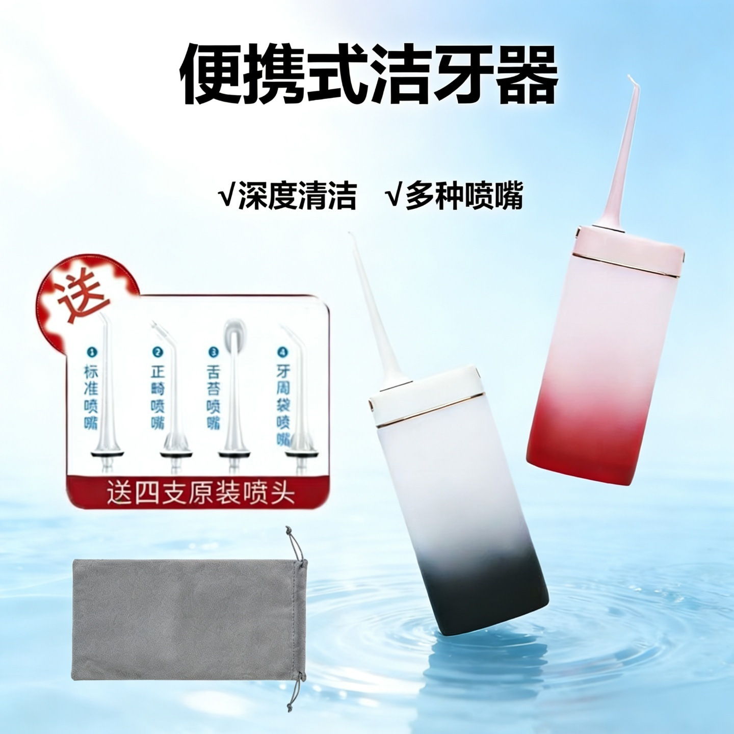 Hilo dental eléctrico, limpiador dental portátil, irrigador bucal doméstico, limpiador dental de alta potencia con flujo de agua pulsado, dispositivo de limpieza oral