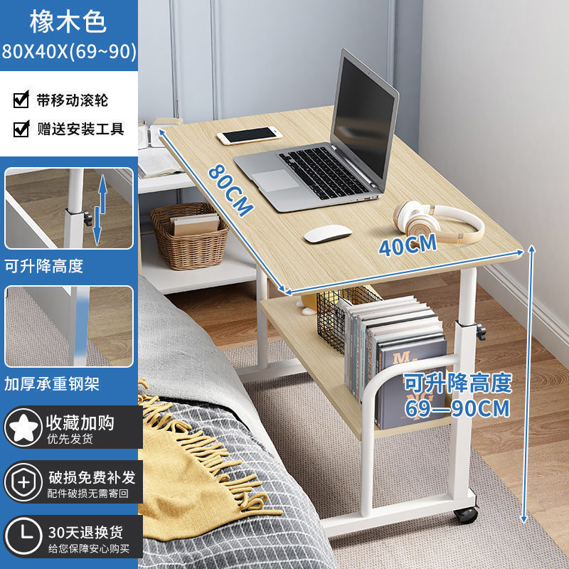 床边桌可移动简约小桌子家用卧室学生简易书桌宿舍升降懒人电脑桌|undefined