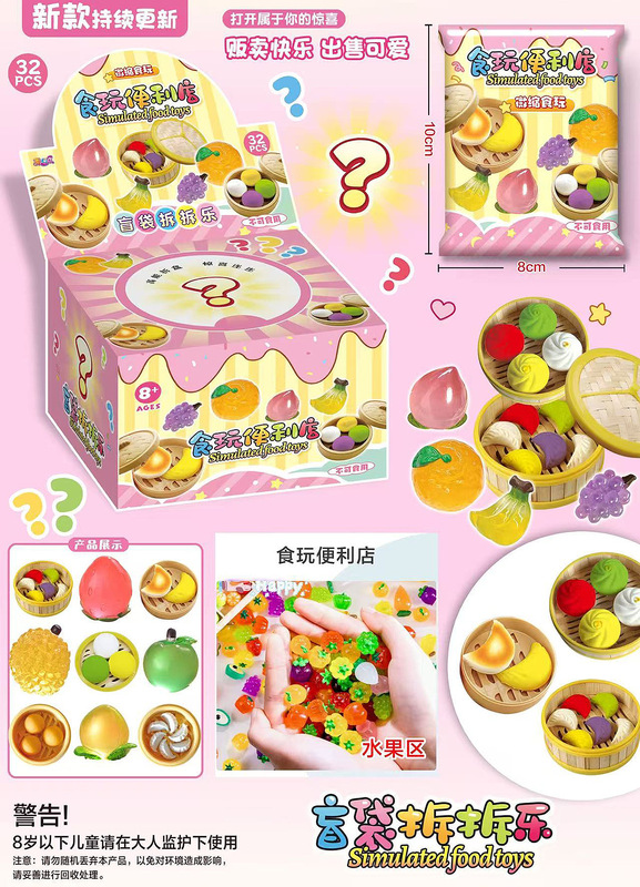 三角洲行动夜光亚克力挂件盲袋匙扣挂饰非洲之心儿童玩具礼品热卖|undefined