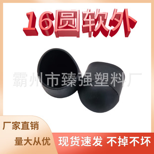 �鏊 16�A  ���P䓹�ܛ�z�ױ��o��PVC�A���׷�����ĥ���������_�|