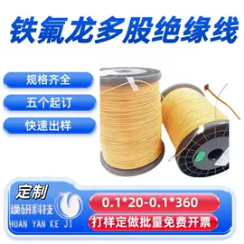 电感线圈;库存元器件;电源变压器