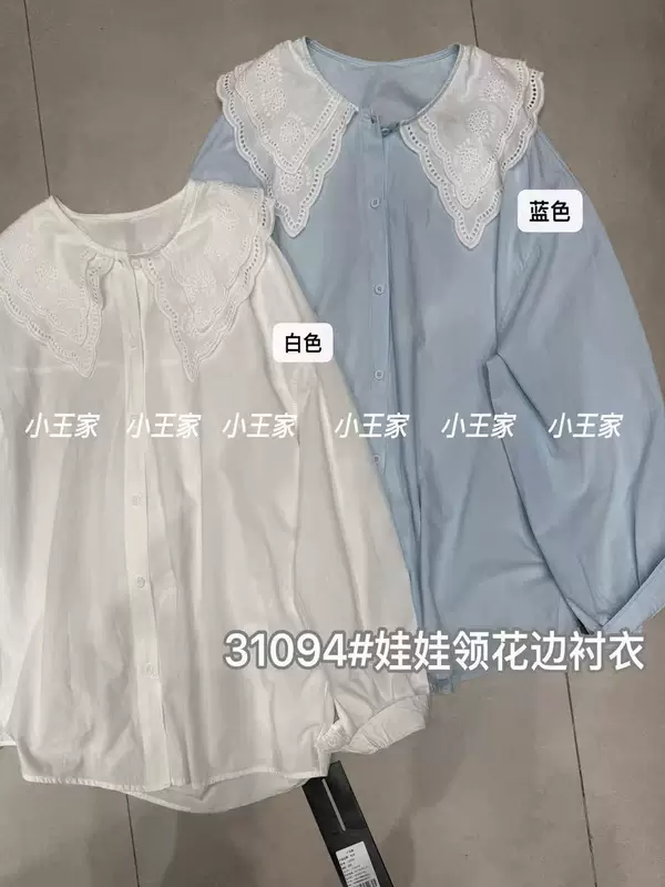 Летняя кукла для отдыха, рубашка, корейский стиль, оверсайз, plus size