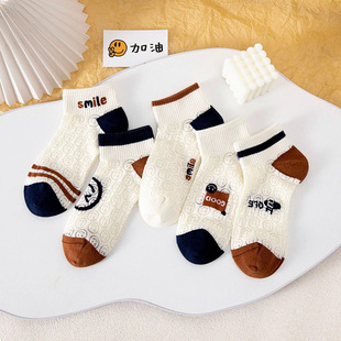 Spring and Summer Mesh Breathable Women's Socks Short Ultra-thin Comfortable Smiley Invisible Socks Color Matching Women's Boat Socks Sweat Absorbing All-match Socks