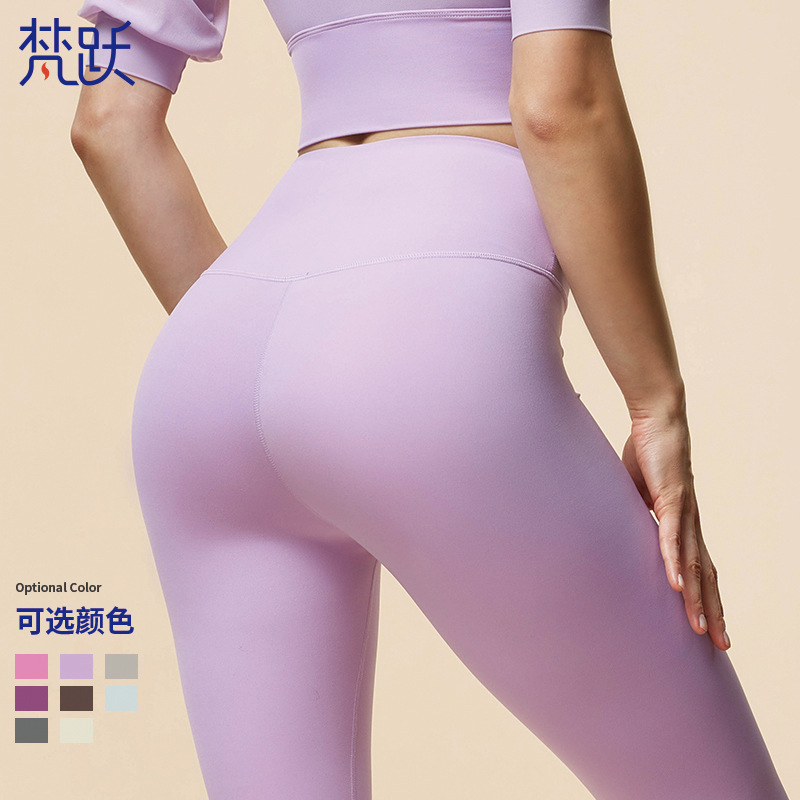[200 actualizaciones continuas] Pantalones apretados transpirables, deportivos de mujeres, cadera delgada, cintura alta, fitness
