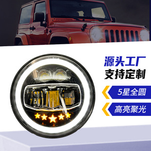 7Ӣ�����R��LED܇�����П�����Ǵ��ԽҰ������ˮ���׸��b���̟�