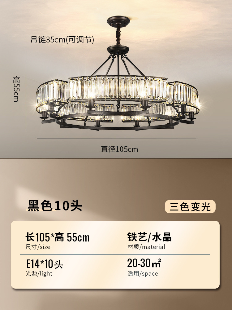 [베이징] 블랙-105CM-10 헤드-3색 조명 [전기도금 부식방지 및 방청]