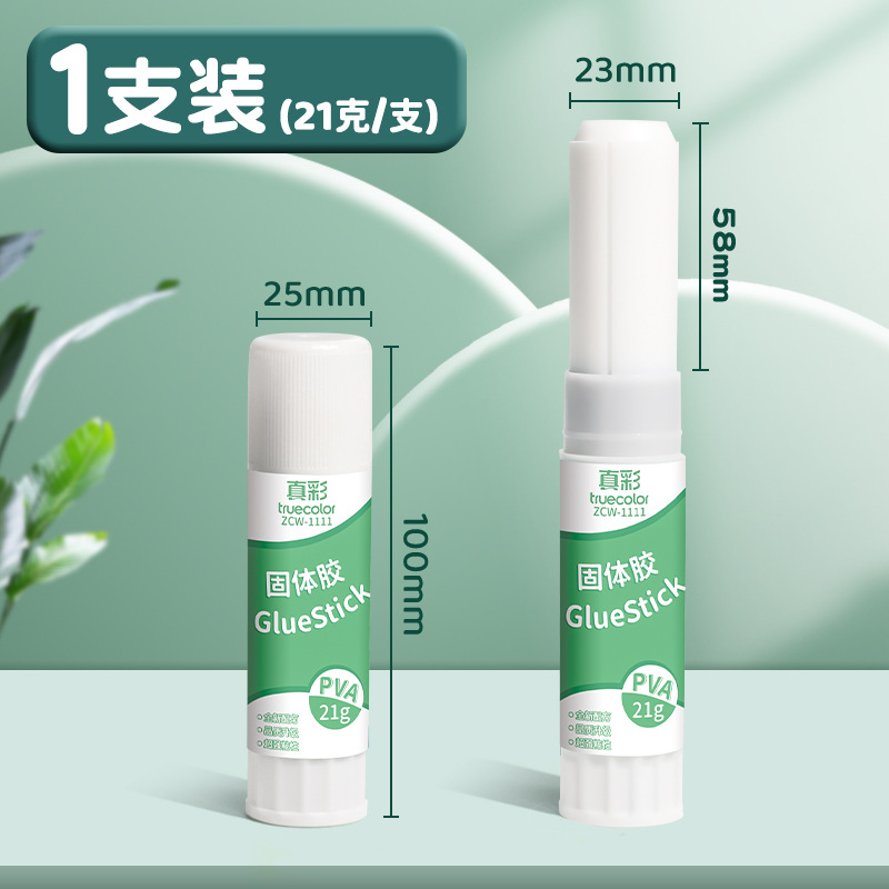 Varilla de pegamento de color verdadero, pegamento sólido, pegamento grande, jardín de infantes para niños, fuerte mano a mano, barra de pegamento sólido para estudiantes, alta viscosidad