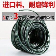 双色锯齿耐磨牛筋割草绳3.04.0尼龙螺旋方形打草绳批发源头