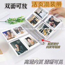 大容量收纳册创意磨砂活页绑带塑料外壳拍立得相册PP活页文件夹