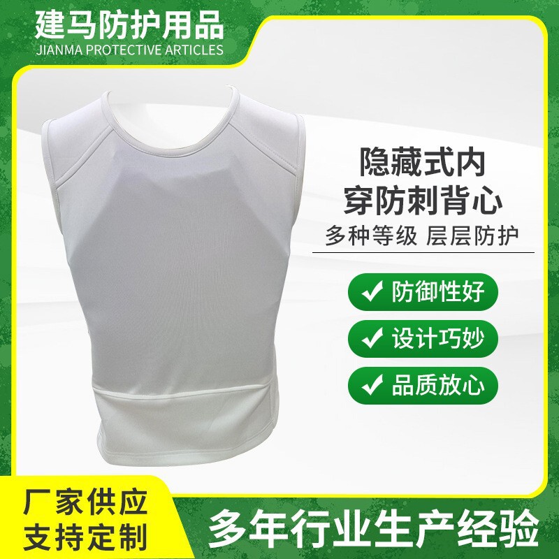 Hidden Inner Bulletproof Vest Bulletproof Vest Manufacturer Spot Supply Pe Kevlar Soft Inner Core Can Be Customized