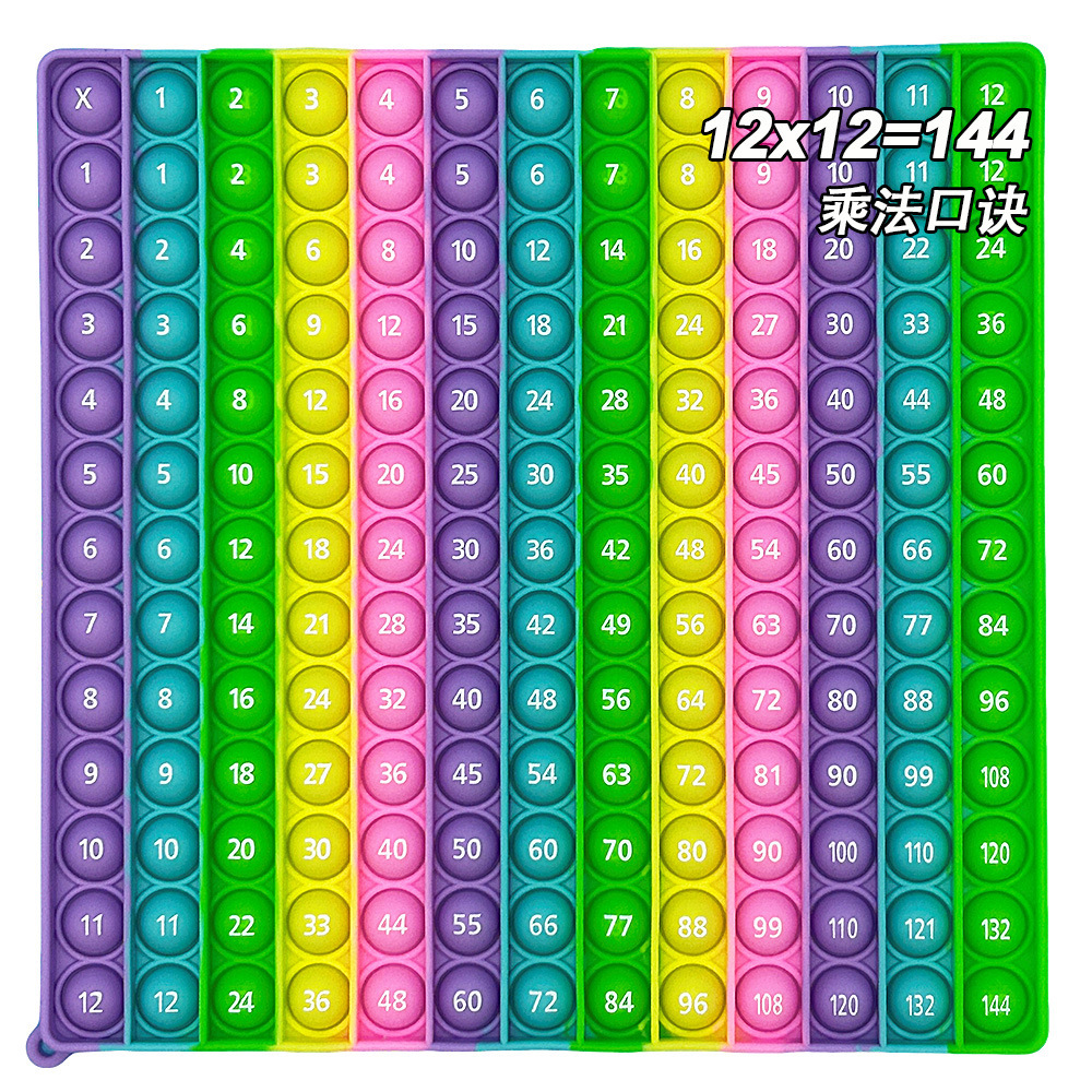 12x12 곱셈 (마카롱 싱글 20cm)