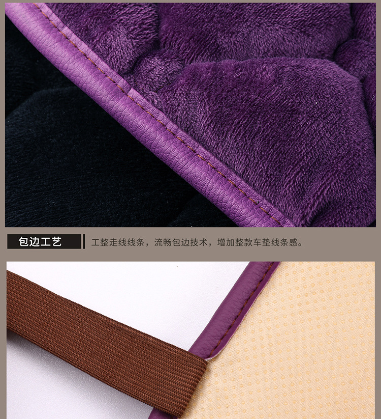 Single-piece three-piece car rear seat cushion without backrest short plush non-slip winter thickened simple warm seat cushion