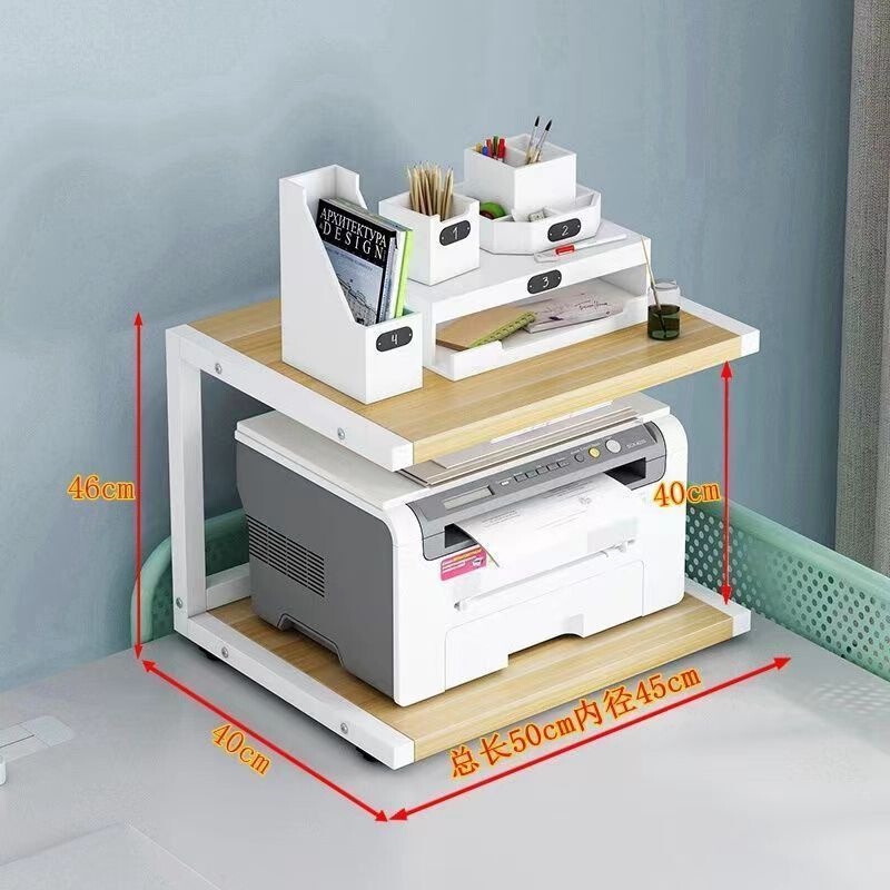 Height-Adjustable Printer Storage Rack, Movable Floor-Standing File Storage Rack, Home Computer Stand, Storage Rack Height-Adjustable Printer Storage Rack, Movable Floor-Standing File Storage Rack, Home Computer Stand, Storage Rack