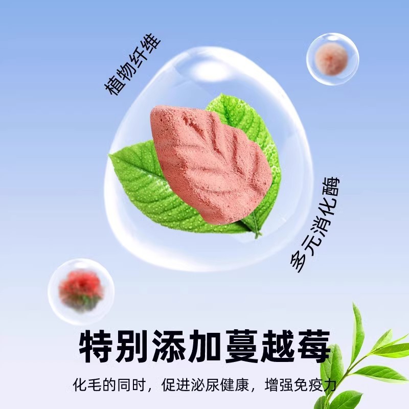 Bola de pelo némesis gato filete de hierba para gatos molar barra de limpieza de dientes crema para el cabello aceite de pescado de abeto gránulos liofilizados bocadillos para gatos para aumentar la grasa