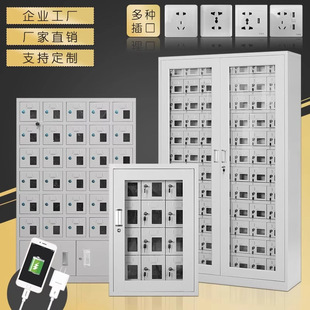Mobile Phone Storage Cabinet, Charging Cabinet, Intercom, Mobile Phone Safe, Storage Cabinet, Charging Cabinet, Shielding Cabinet, Tool Charging Cabinet