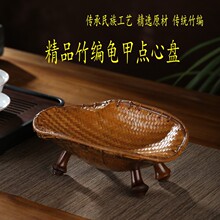 中式龟甲点心盘果篮客厅家用茶几茶具收纳篮坚果零食糖果收纳筐