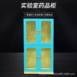 实验室专用;烧杯、烧瓶;试管、滴管