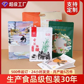 塑料食品袋;复合包装制品;户外防水袋