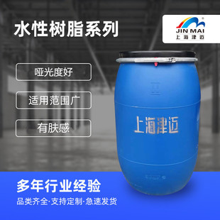 �����֬JM-5060Ƥ�ￗ��ӡ���z�{��ˤ��������ˮ�Ծ۰�����ˮ