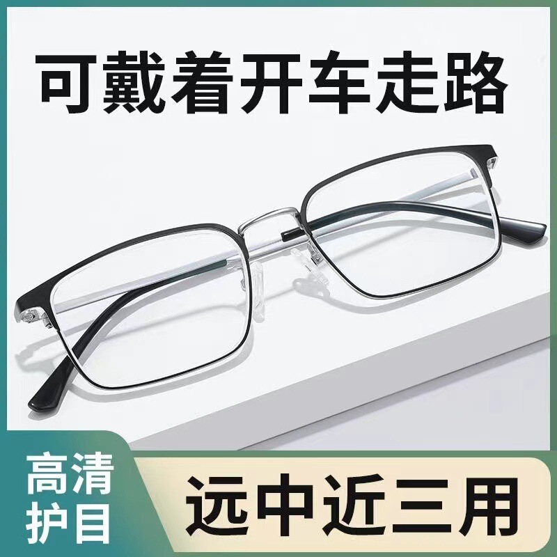 金属树脂防蓝光远近两用渐进多焦点超轻高清护目厂家批发老花眼镜|undefined