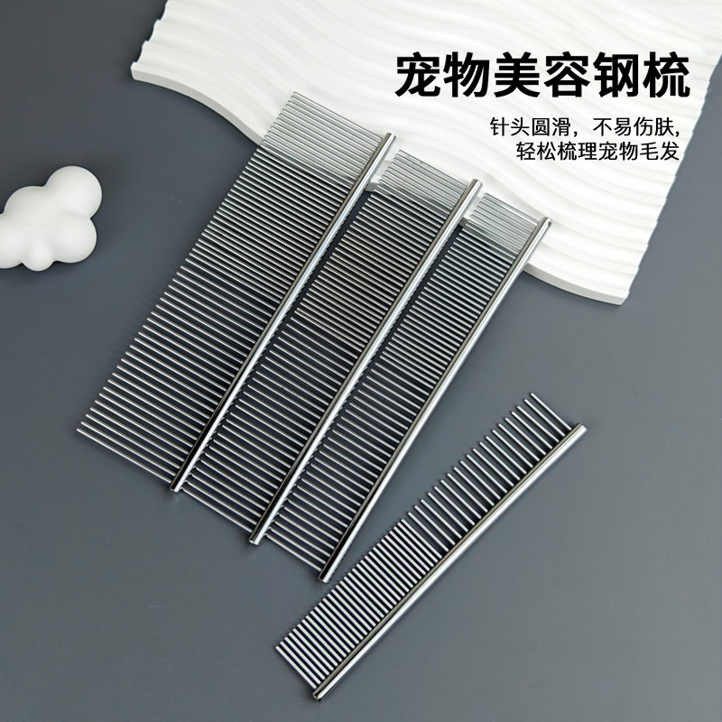 Pet Steel Comb, Professional Detangling Comb, Stainless Steel Needle, Removes Loose Hair, Fine-Toothed Comb, Grooming Comb, Pet Comb