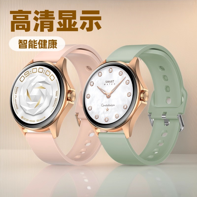 Am12 Women's 1.32 Hd Amoled Smart Watch Blood Pressure Blood Oxygen Heart Rate Step Counter Call Women's Physiological Function